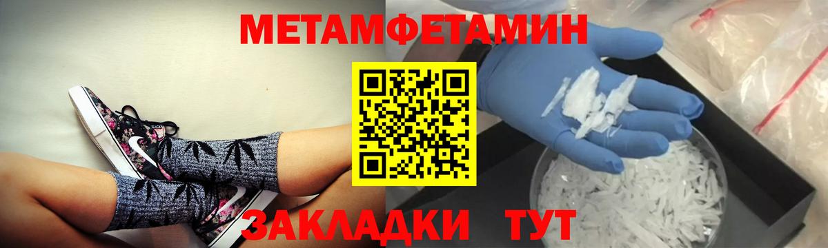АМФЕТАМИН VHQ  АМФ  Гусев  Вход с VPN 