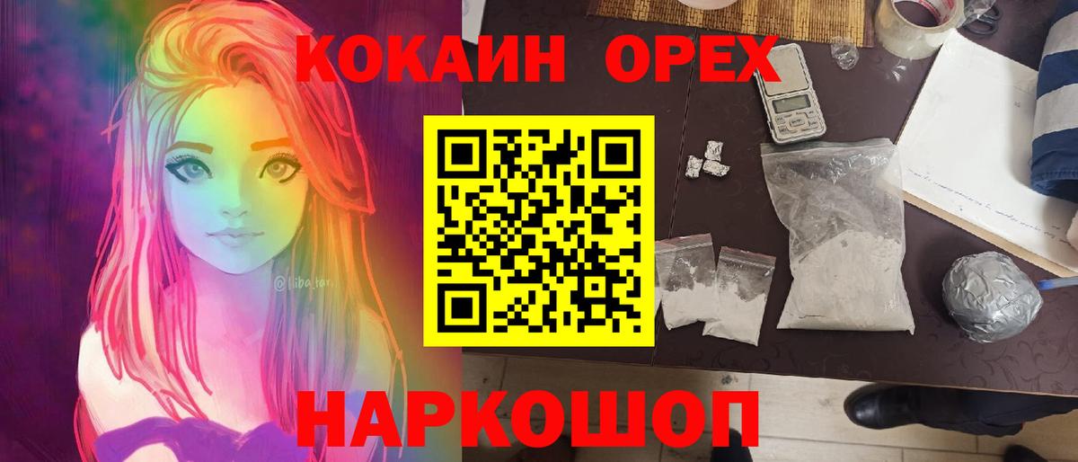 КОКАИН 98% Гусев