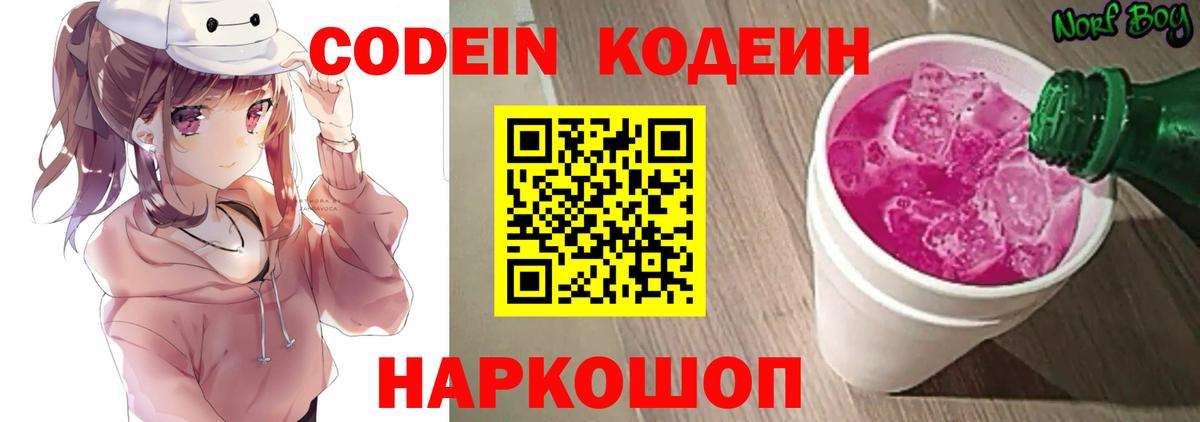 МДМА Гусев