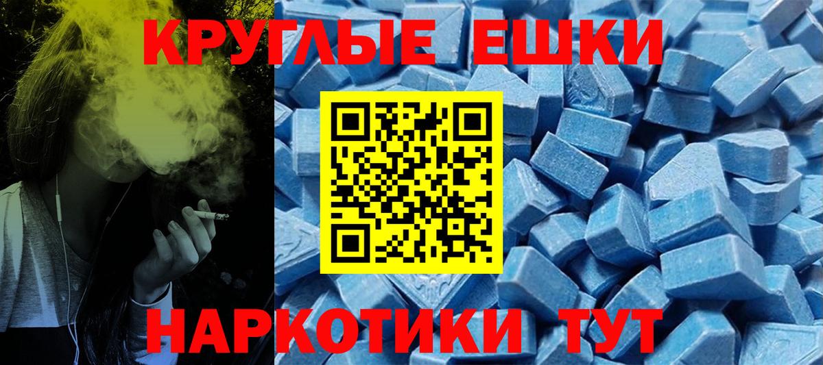 Экстази Philipp Plein Гусев