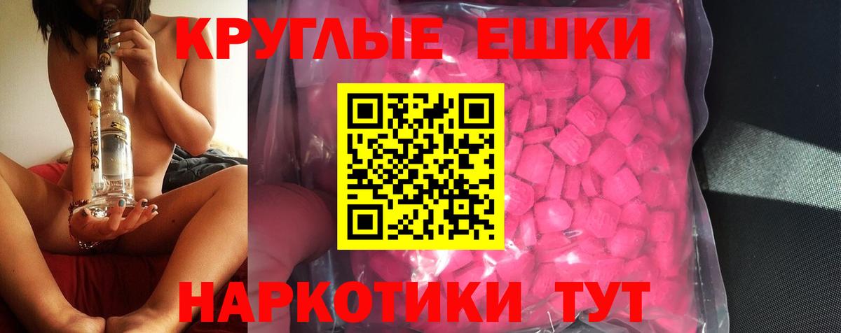 Гусев  ЭКСТАЗИ Punisher  Вход с VPN 