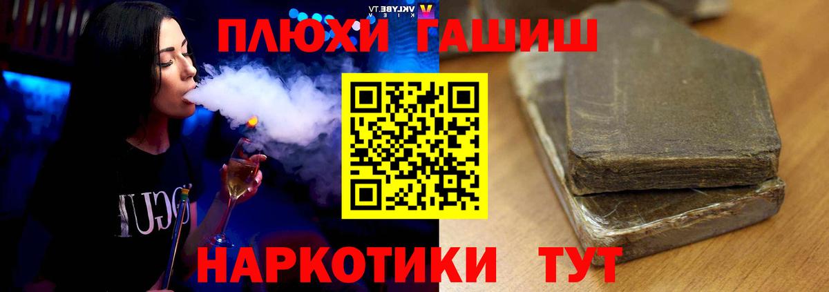 Гусев  ГАШ ice o lator  ГАШИШ 40% ТГК  Вход с VPN 
