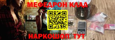 мефедрон VHQ Ликино-Дулёво