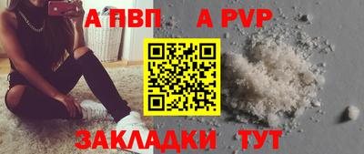 соль ск Ливны