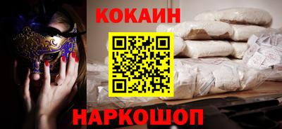 мефедрон VHQ Ликино-Дулёво