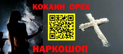мефедрон VHQ Ликино-Дулёво