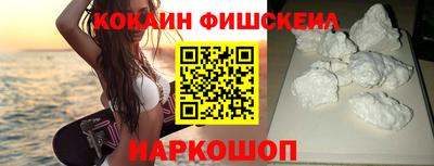 мефедрон VHQ Ликино-Дулёво