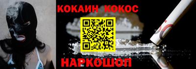 мефедрон VHQ Ликино-Дулёво