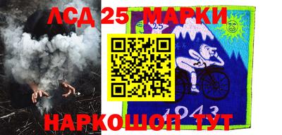соль ск Ливны