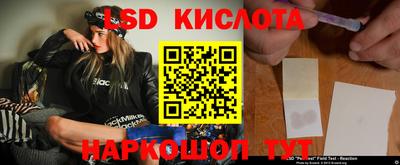 соль ск Ливны