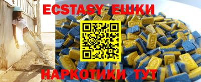 мефедрон VHQ Ликино-Дулёво