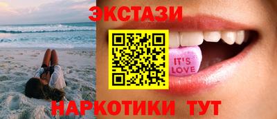 мдма Лесосибирск