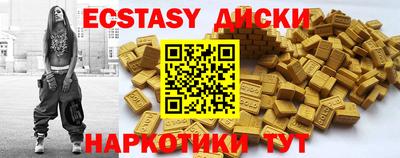 мдма Лесосибирск