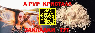 мефедрон VHQ Ликино-Дулёво
