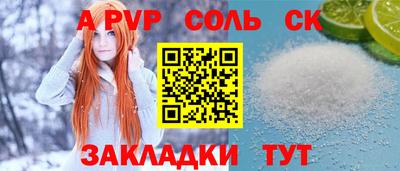 мдма Лесосибирск