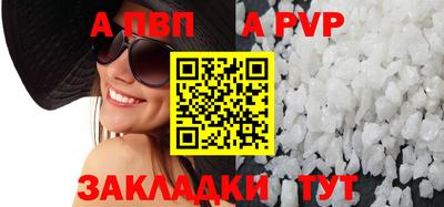 мефедрон VHQ Ликино-Дулёво