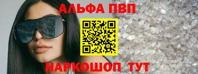 соль ск Ливны