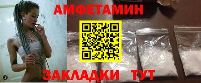 соль ск Ливны