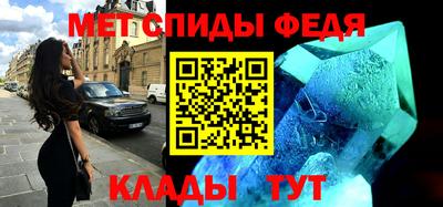 мефедрон VHQ Ликино-Дулёво
