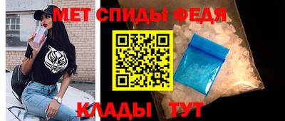 соль ск Ливны