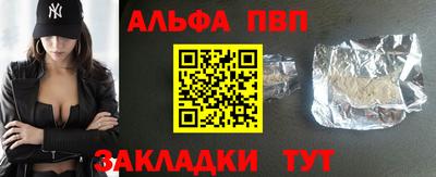 соль ск Ливны