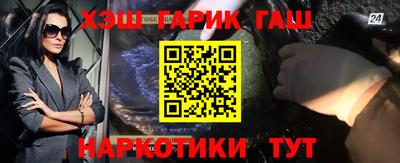 мефедрон VHQ Ликино-Дулёво