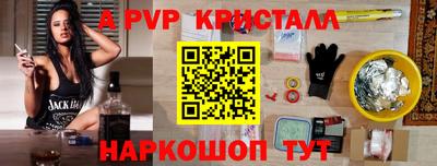 мефедрон VHQ Ликино-Дулёво