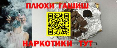 мефедрон VHQ Ликино-Дулёво
