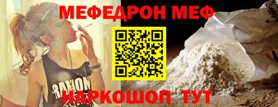 мефедрон VHQ Ликино-Дулёво