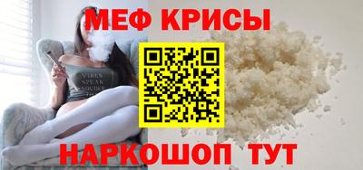 соль ск Ливны