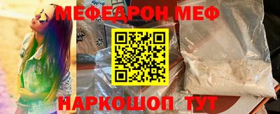 мдма Лесосибирск