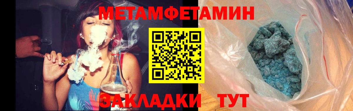 Гусев  МЕТАМФЕТАМИН мет  Вход с VPN  МЕТАМФЕТАМИН мет 