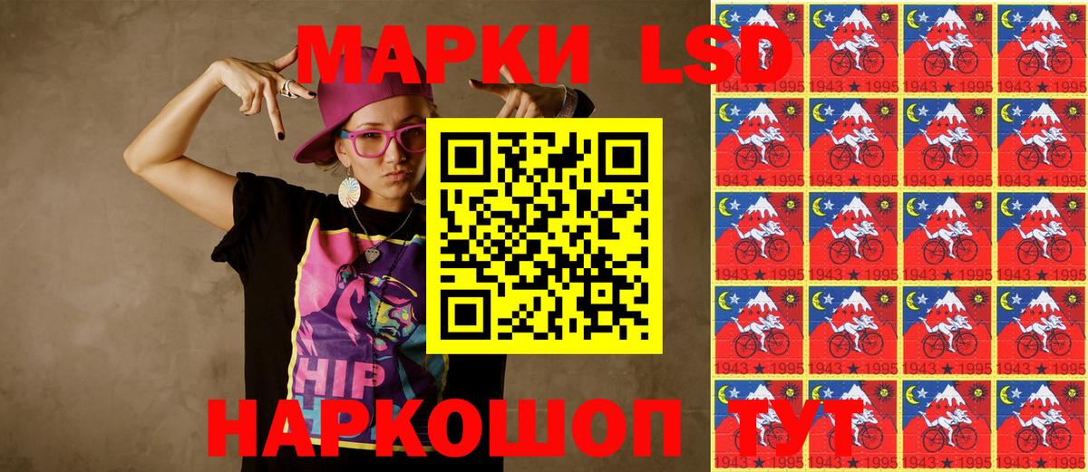 Гусев  Марки NBOMe  Вход с VPN  Марки NBOMe 1500мкг 