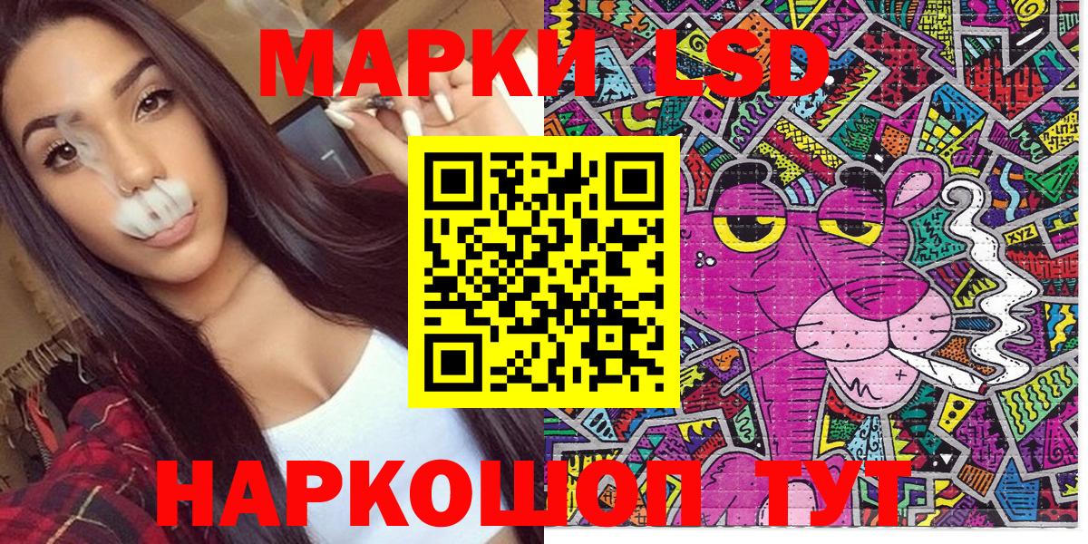 Кокаин  Вход с VPN  МАРИХУАНА  Мефедрон кристаллы  A-PVP СОЛЬ кристаллы  COCAIN  Гусев  Гашиш 