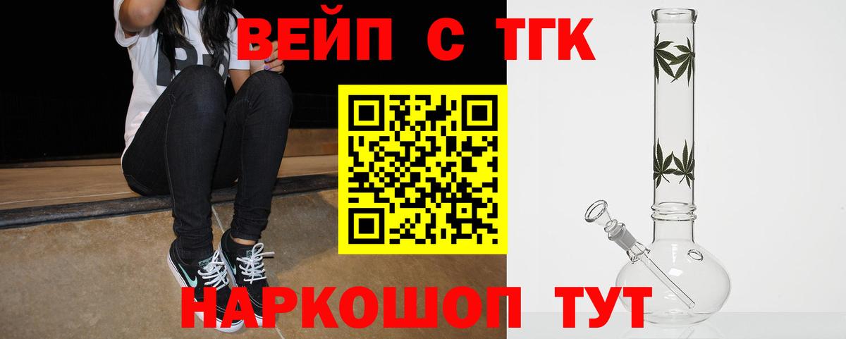 ТГК Wax  Вход с VPN  Гусев 